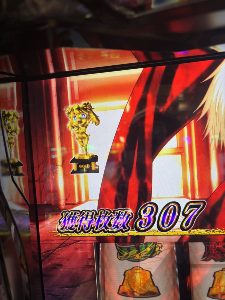 s1nar_1's tweet photo. 極上のパスして仕事へ https://t.co/eZY159QsIz