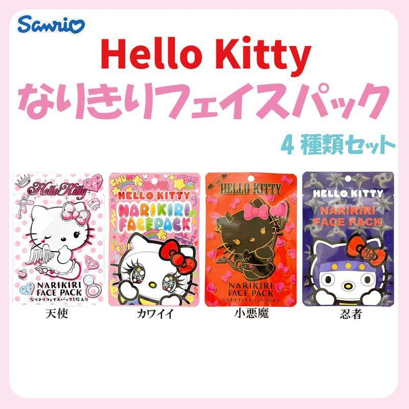 ハローキティグッズ新情報 (@hellokitty_tw) / Posts / X