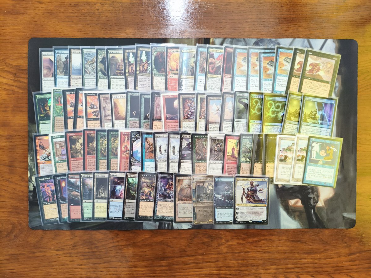 MTG通販情報！] BEEP通販サイトのMTGコーナーがさらにアップデート 
