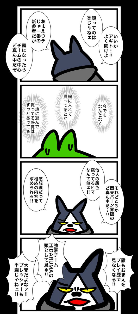 ワタル@単行本発売中!! tweet media