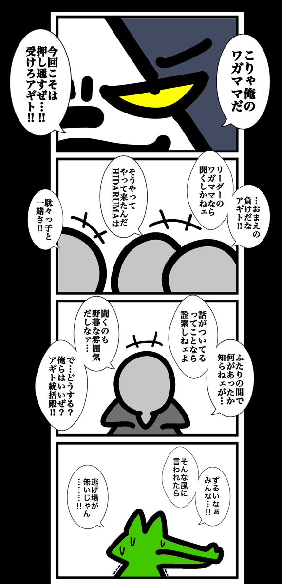ワタル@単行本発売中!! tweet media