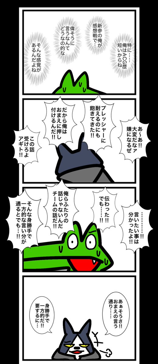 ワタル@単行本発売中!! tweet media