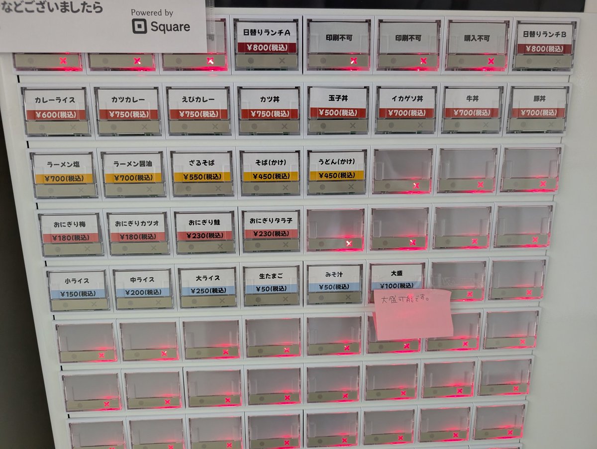 btaur's tweet photo. 稚内市末広 中央食堂 稚内地方合同庁舎内６Ｆ
日替り定食B❗️800円　今日はカニ飯🎵
流石にカニ身たっぷり細竹もたっぷり＆稚内らしい稚貝の味噌汁も
バリエーション豊富な日替りは今後気になる〜
食事処 旬から魚常明田鮮魚店に変わりメニュー刷新
てっぺん食堂に似たメニューも有ります https://t.co/bA5JhU6Lz4