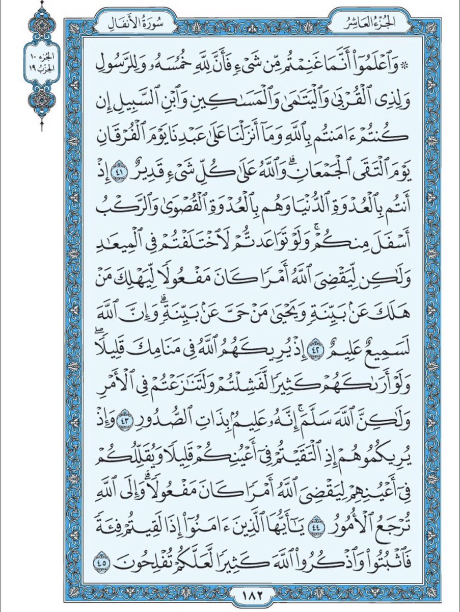 eid3919's tweet photo. #دخيل_وَ_أحمد_وَ_سلمان_الربيع
اللهم أجرهم من ضيق القبور وحرها وظلمتها ووحشتها وأجرهم من عذابها . اللهم باعد بينهم وبين ذنوبهم كما باعدت بين المشرق والمغرب ونقهم من الخطايا كما ينقى الثوب الأبيض من الدنس. https://t.co/rLwxsdf7CX