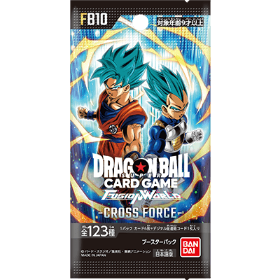 ドラゴンボールスーパーカードゲームフュージョンワールド ブースター