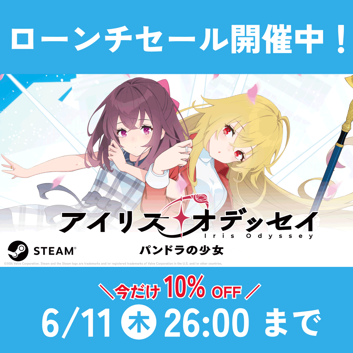 IrisOdysseyJP's tweet photo. ＼本日発売＆ローンチセール実施中！📣／

ただいまsteamストアページにてアイリス・オデッセイが10%OFFとなっております！

是非この機会にプレイいただき、
皆様のご感想をsteamレビューにてお知らせくださいませ✨🔥 https://t.co/DUyIzl87l2