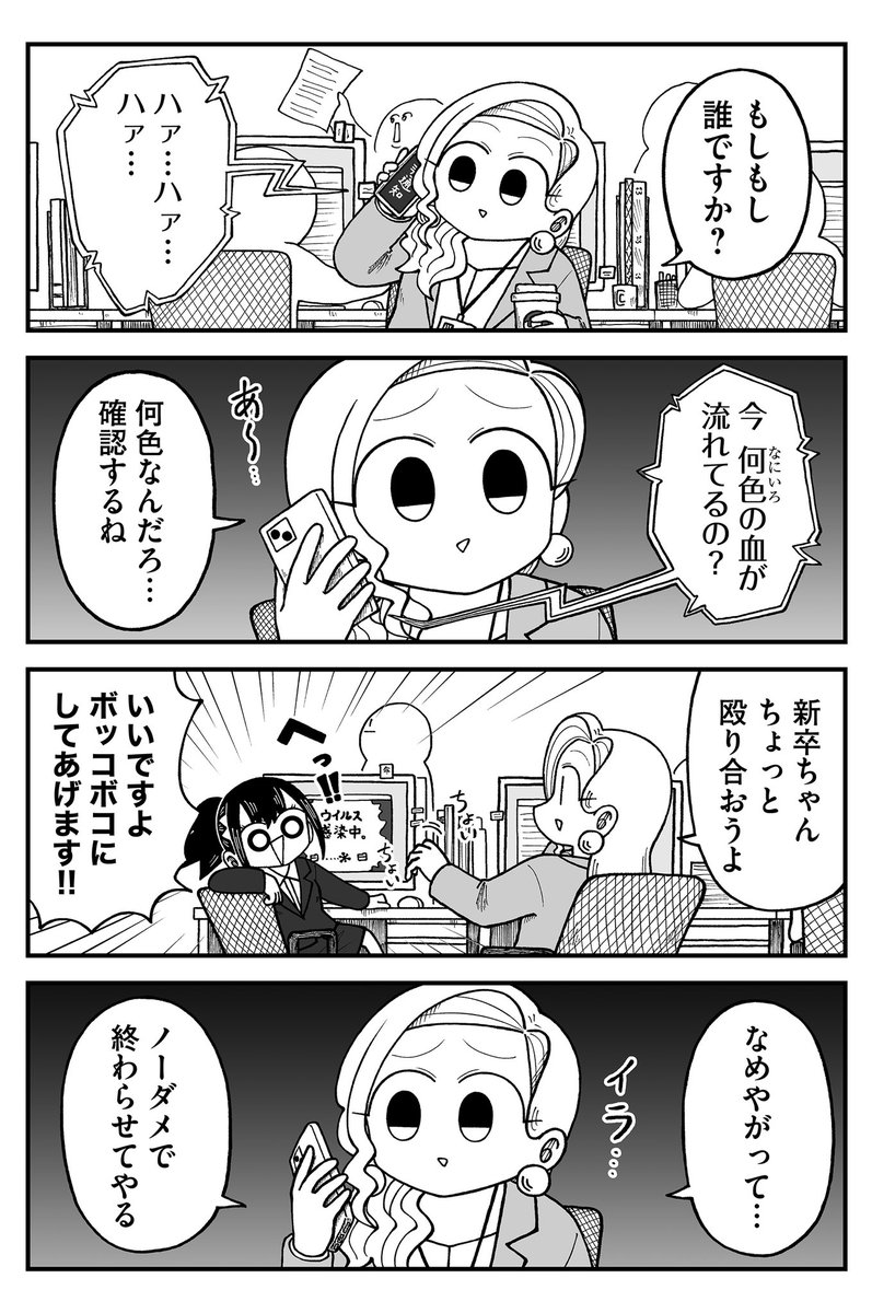 きゃた💋「きゃたぴランド」連載中 tweet media