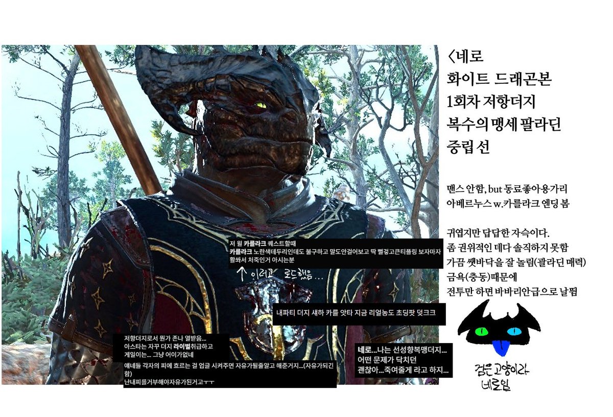 닥두 tweet media