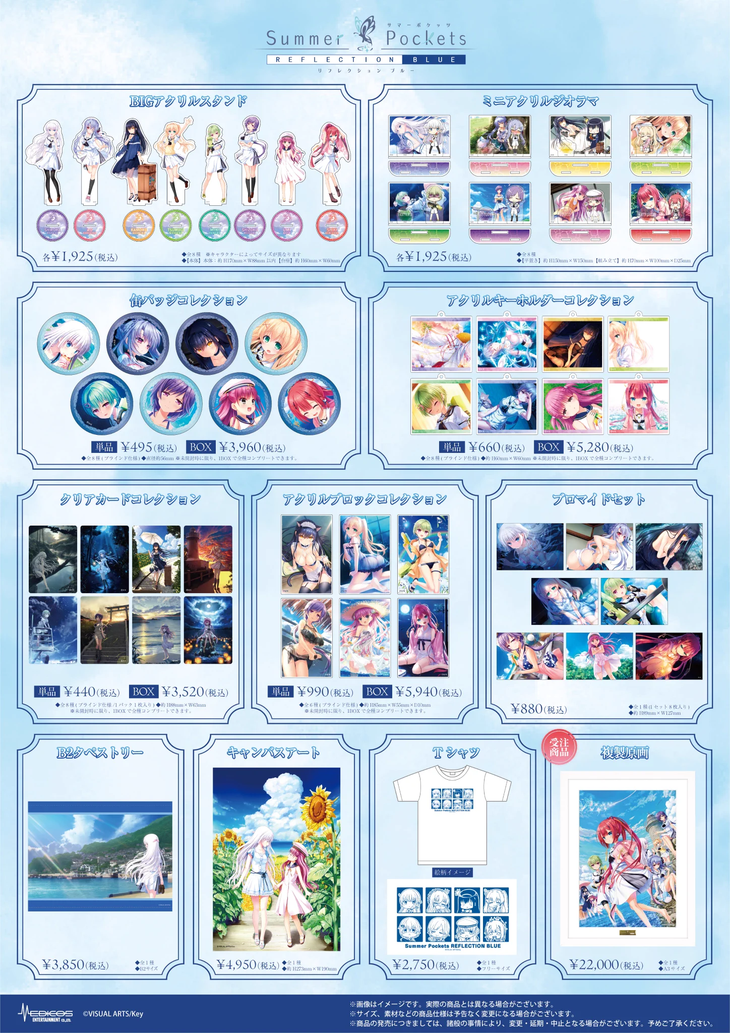 メディコス・エンタテインメント_総合 on X: 