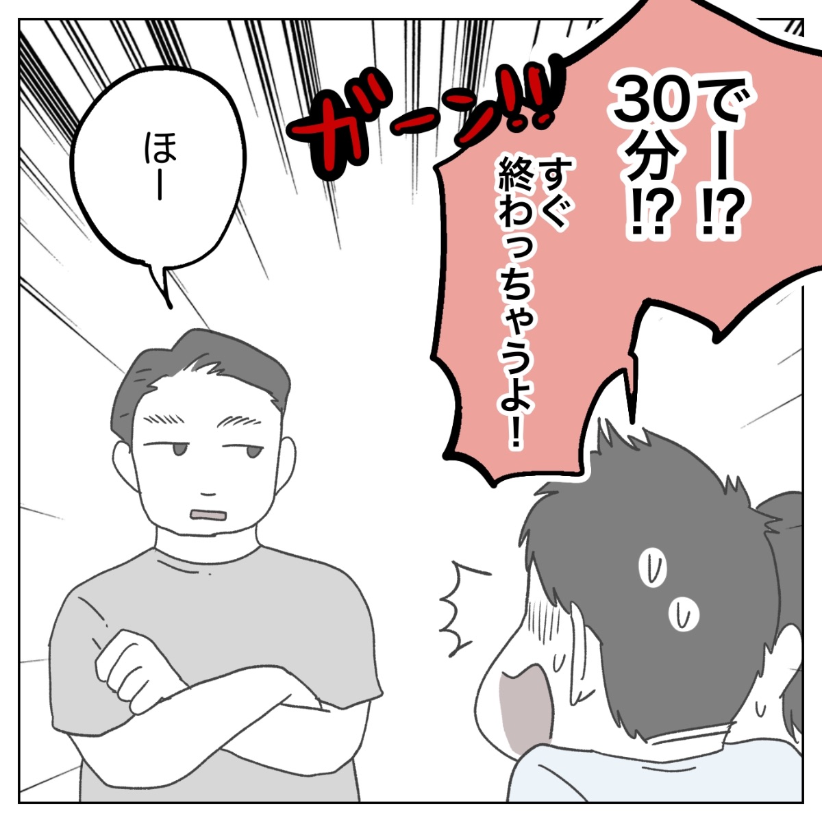 ぺこページ Post by ぺ子 on X: (3/3)
