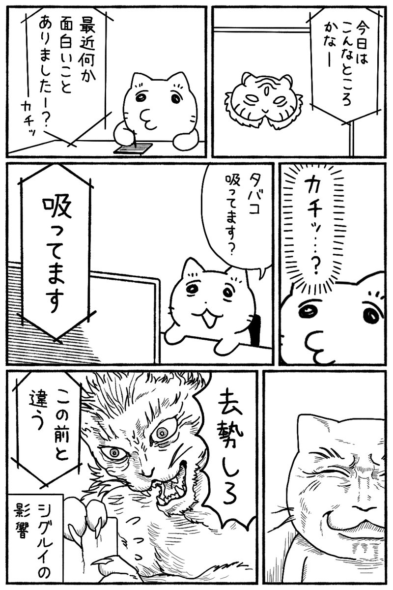 邑田 tweet media