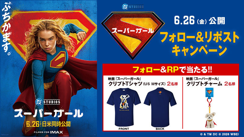 ローソン・ユナイテッドシネマ公式 tweet media