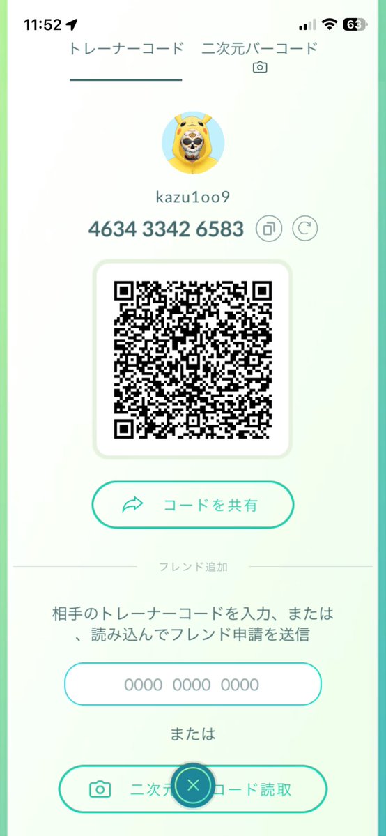 kazu1009 tweet media