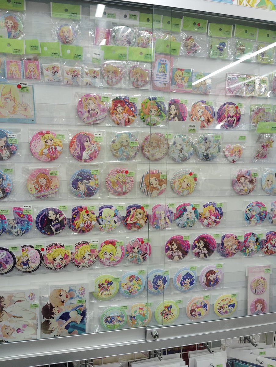 K-BOOKS ライブ館α tweet media
