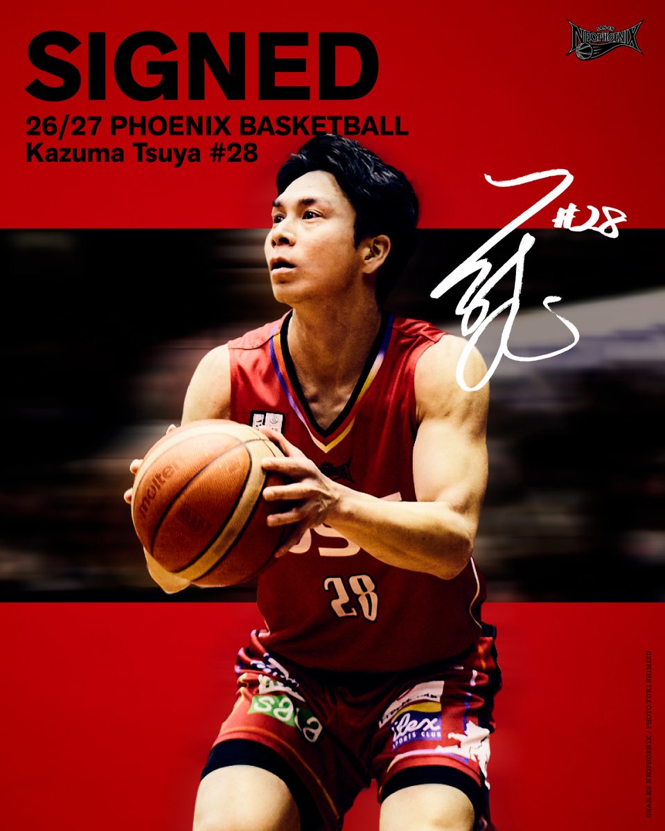 三遠ネオフェニックス🐤🔥SAN-EN NEOPHOENIX tweet media