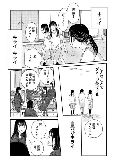(3/8) 