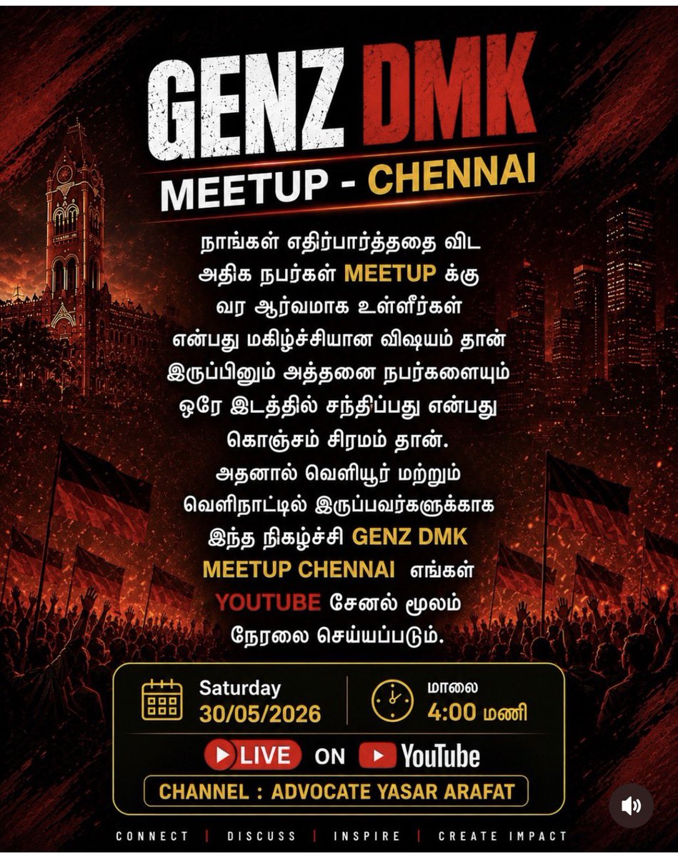 VigneshAnand_Vm's tweet photo. நாளை மாலை 4 மணிக்கு 'GenZ DMK' என்ற நிகழ்ச்சியைத் திராவிட இயக்க உணர்வுள்ள இளைஞர்கள் சென்னையில் நடத்த இருக்கிறார்கள்.

30 வயதைக் கடந்த திராவிட இயக்கச் சிந்தனையாளர்களுக்கு ஒரே ஒரு வேண்டுகோள் – நிகழ்ச்சியை YouTube-லில் பார்த்து அவர்கள் என்ன பே���ுகிறார்கள் எனப் புரிந்துகொள்வோம். வழக்கம் போல முன்வரிசையில் அமர்ந்து அவர்களுக்கு எந்தவித வழிகாட்டுதலையும் (Course Correction) செய்ய வேண்டாம்.

தவறாகவே பேசினாலும் பின்பு சொல்லிக்கொடுக்கலாம்; தவறு செய்தால்தானே திருத்திக்கொள்ள முடியும்? சுருக்கமாகச் சொல்வதென்றால், கலைஞர் சொன்னபடி “இளைஞர்களுக்கு வழிவிடுவோம்”.