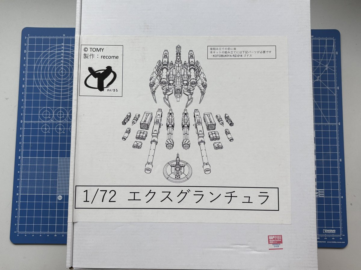 norapura_ch's tweet photo. 謎にスイッチ入ったので次はこれ
動画投稿してからだけど https://t.co/dORrgwWIop