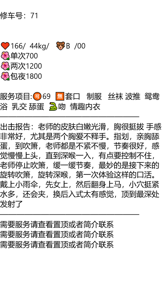 CgoddarD34's tweet photo. 安顺市西秀区广农社区文化活动广场

👉助理@dineshrankawat5

#安顺

#贵州

陪你最多的人还是你自己，所以做自己喜欢的人就好。

久久联妹子白嫖勿扰 https://t.co/41O9U6UM1z