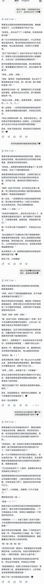 ♠️吃个娜娜♠️ tweet media