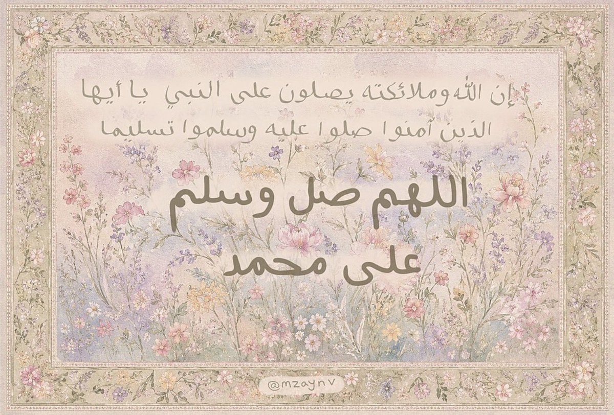 🌿 tweet media