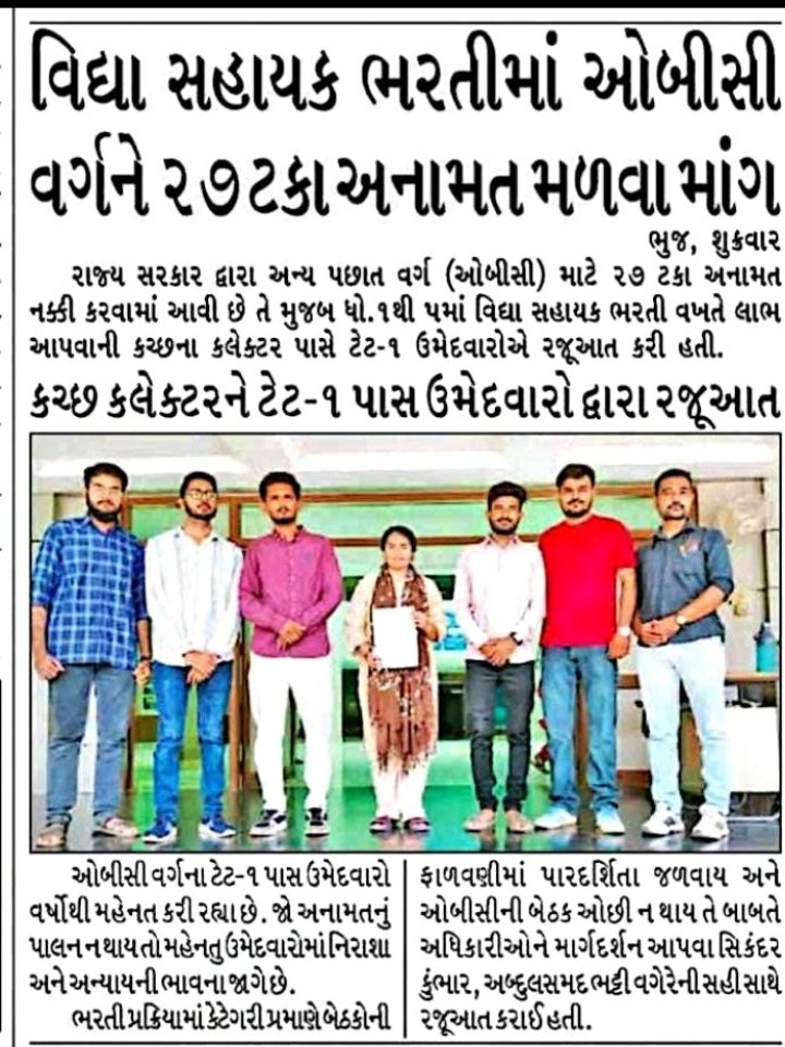 Jashvantsinh Baria tweet media