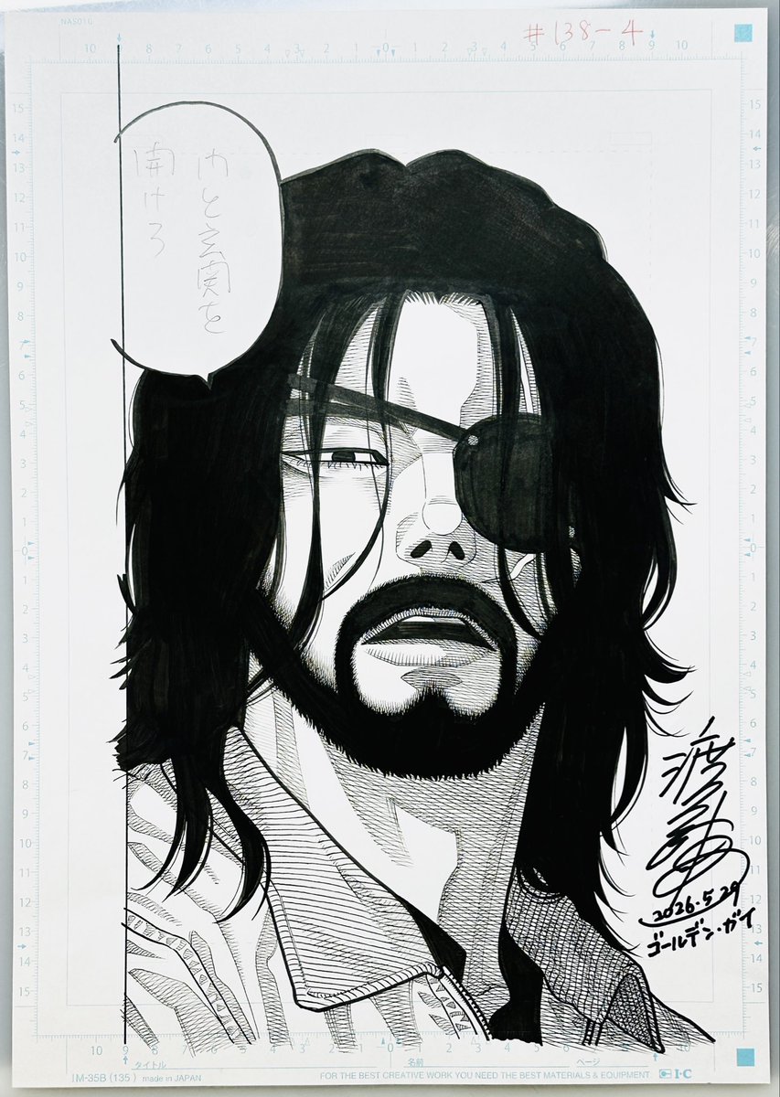 Junwatanabe1968's tweet photo. 『ゴールデン・ガイ』14巻発売記念
生原画プレゼント‼️
抽選で2名様

＊このアカウントをフォロー
＊このポストに返信

できればこのポストをリポスト
〆切 2026年6月5日（金）いっぱい
当選者にはDMします

返信にはリプライしません
返信は一回でお願いします https://t.co/BQrpbowoh1