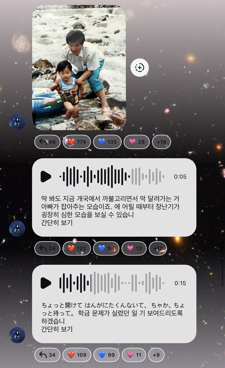 두스타그램 tweet media