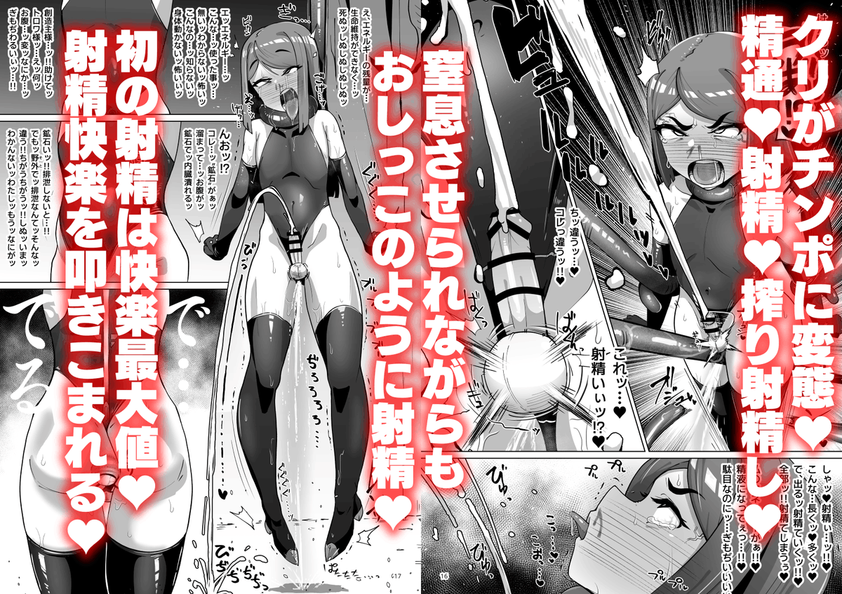 サンプル② 