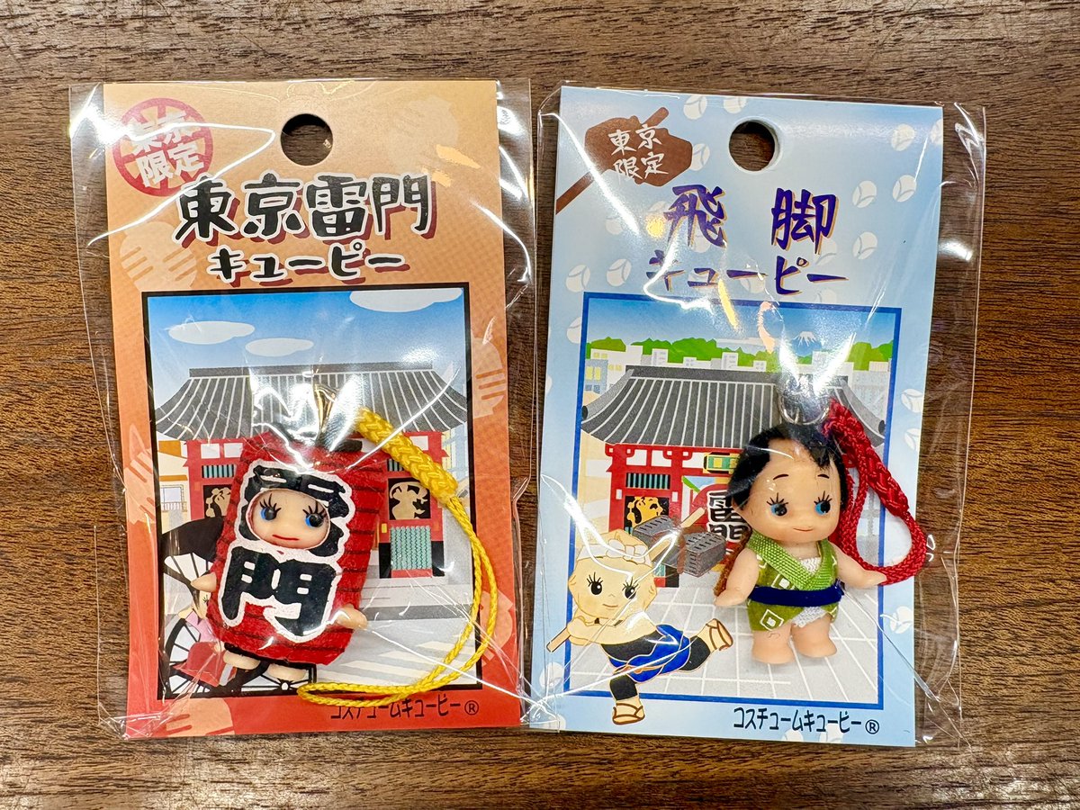 🆕ご当地キューピー入荷いたしました🆕 🏮東京雷門キューピー 🏮飛脚