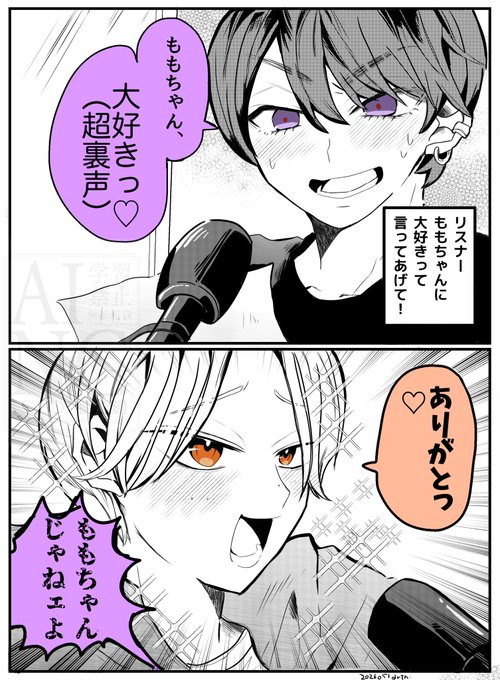 だらたぬ🐜@⛄️📦💜🧡(@612628Ai) さんのマンガ一覧 | ツイコミ(仮)