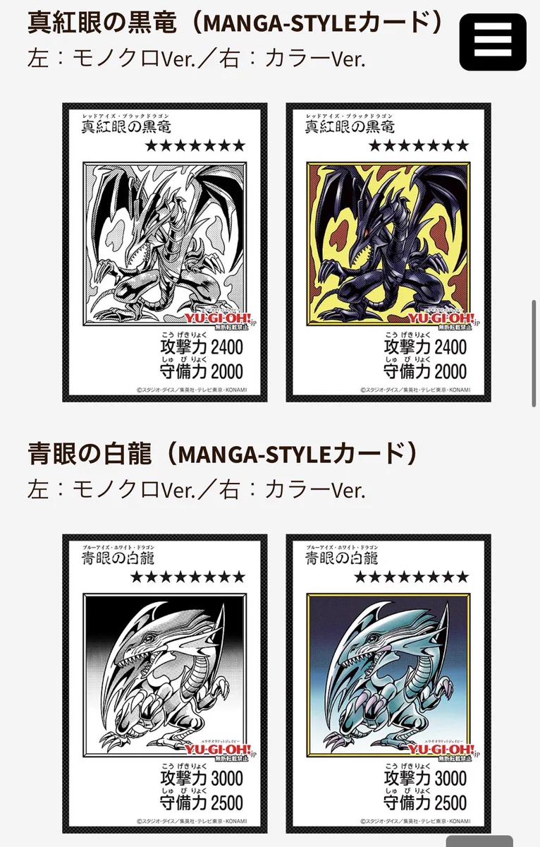 公式】遊☆戯☆王オフィシャルサイト on X: 