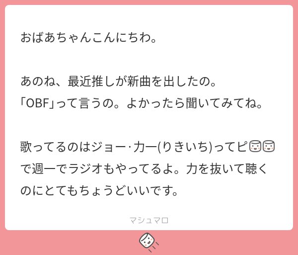 柔らか仕上げのフクダウニー tweet media