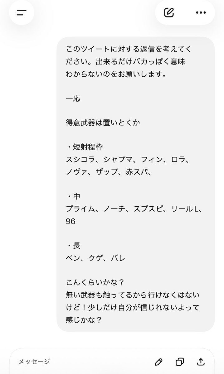 meltutun86's tweet photo. @miraisu01 https://t.co/crFKd2Hpw4
