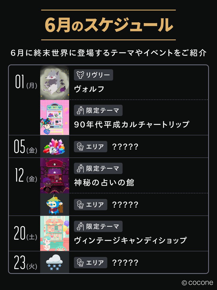 【公式】LIVING with LIVLIES(リヴリヴ) tweet media