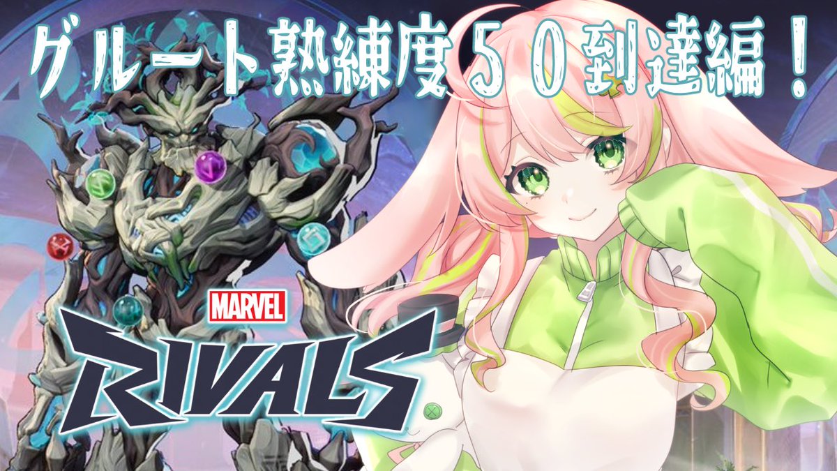 マジカルウィッチーズ　バルルーナ族 🧩配信告知🐰 ⏰2026/5/29(金) 20:30