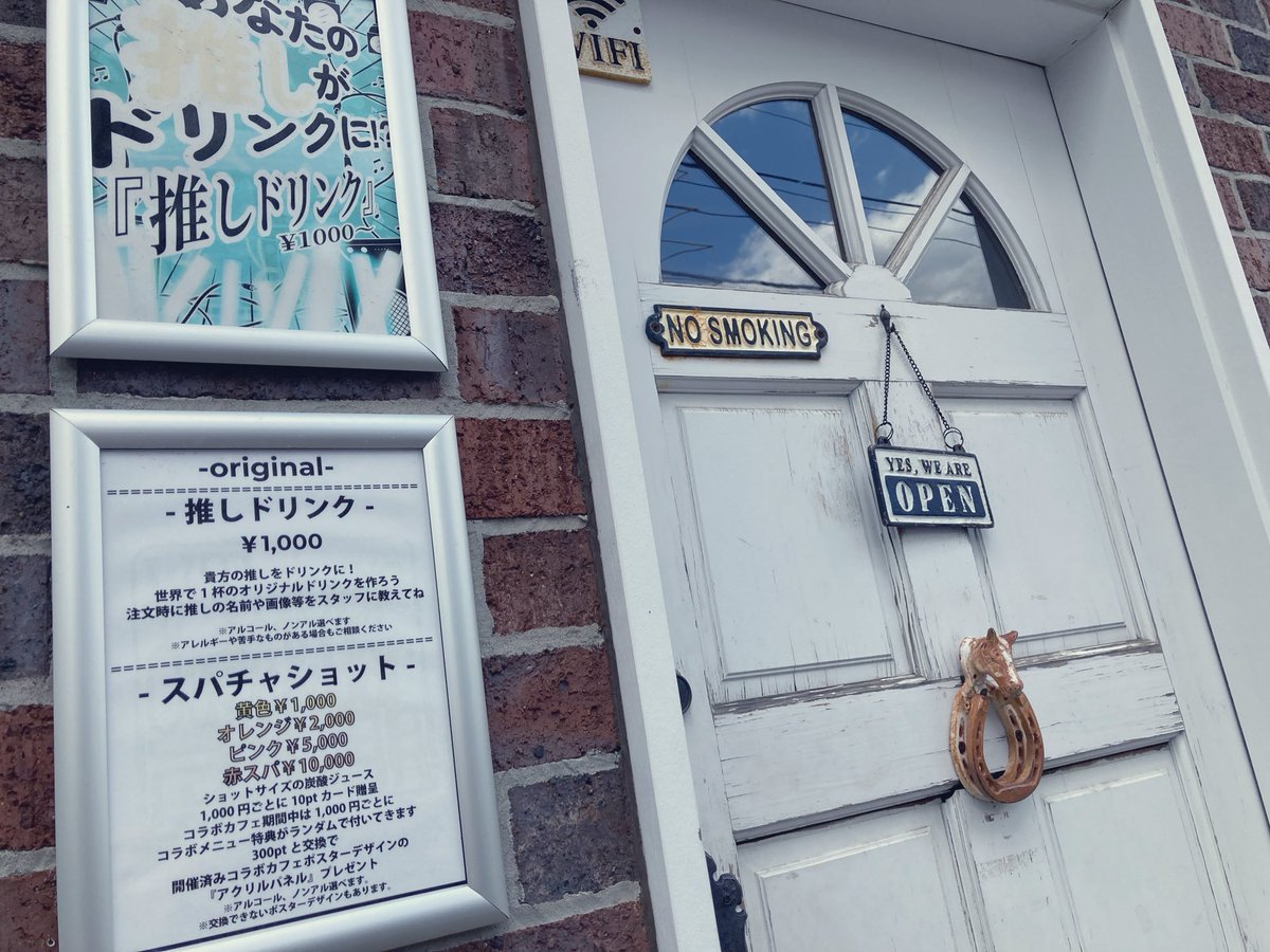 Vtuber cafe&bar 本棚 tweet media