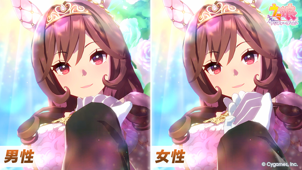 ウマ娘プロジェクト公式アカウント tweet media