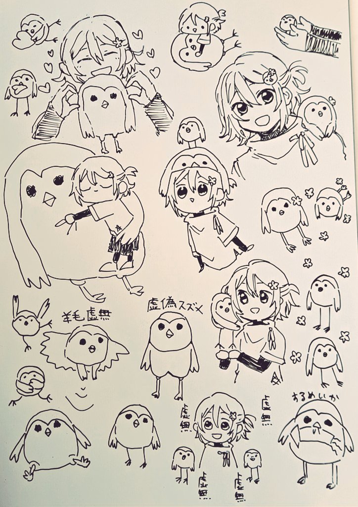 ナツ tweet media