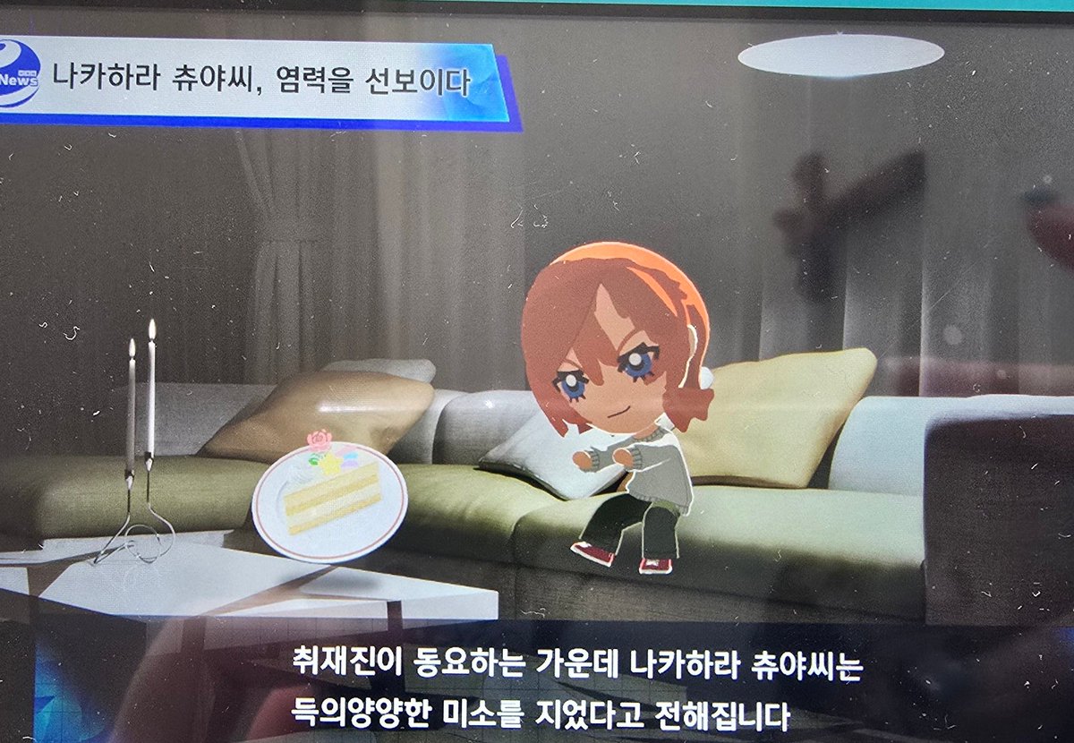 추신 tweet media