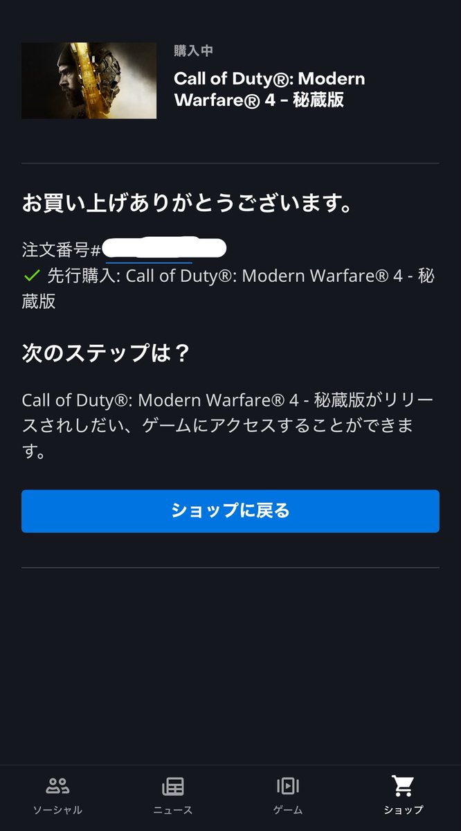 メビウスウェロー00 tweet media