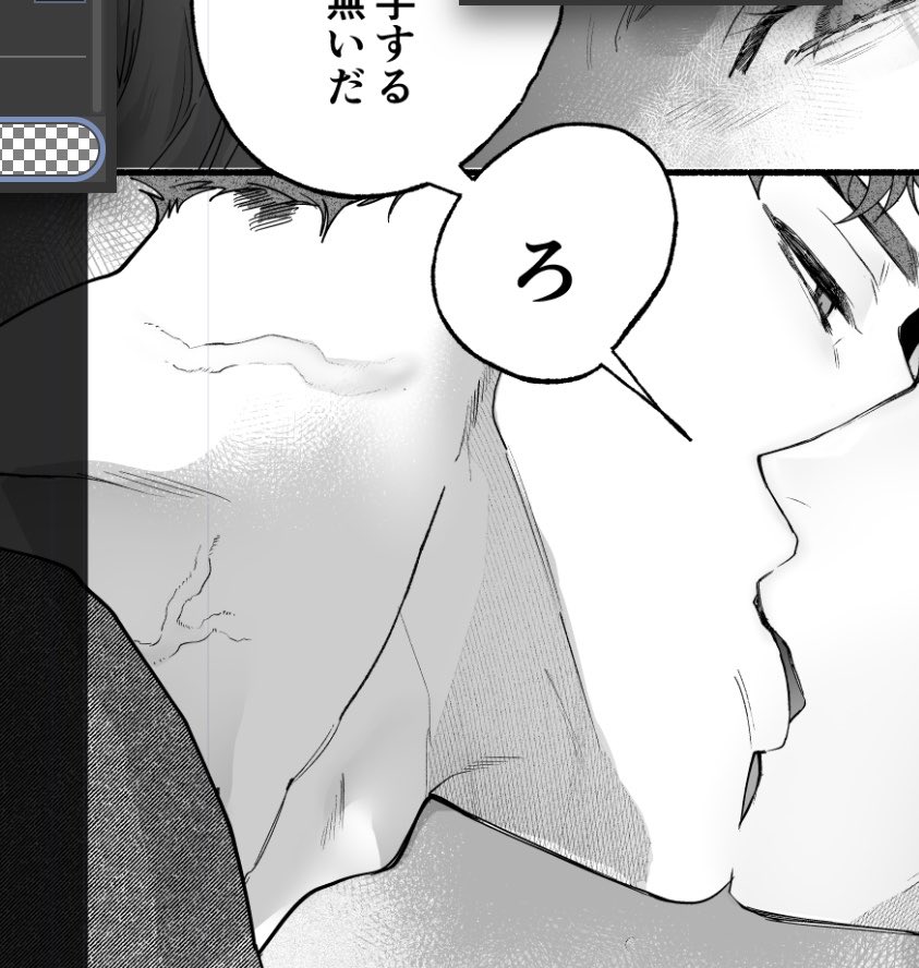 ろ 