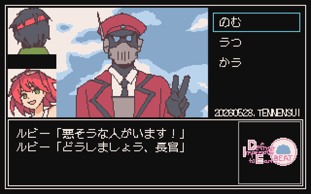 alice_soft's tweet photo. スタッフ日記：第679回
今回の日記は【板丸、天然水】です

https://t.co/LLfqUEZmWk https://t.co/U32sUCx87p