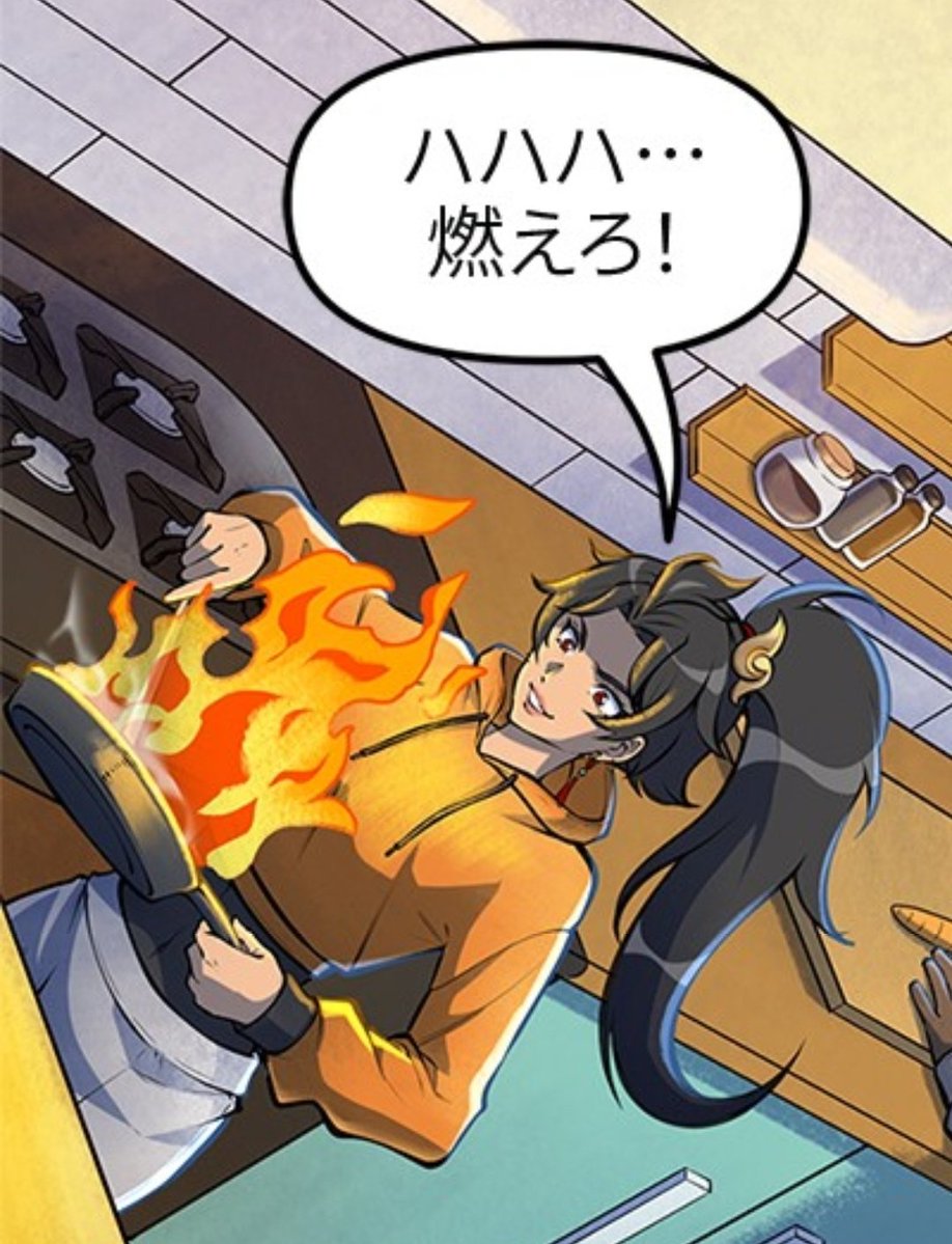 キナ tweet media