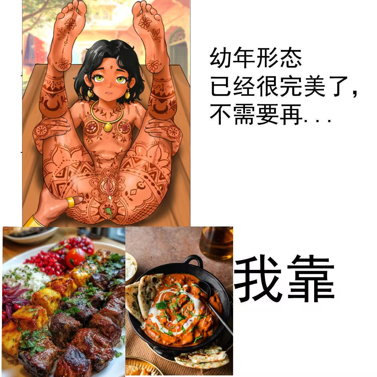 黑厨 DARK CHEF tweet media