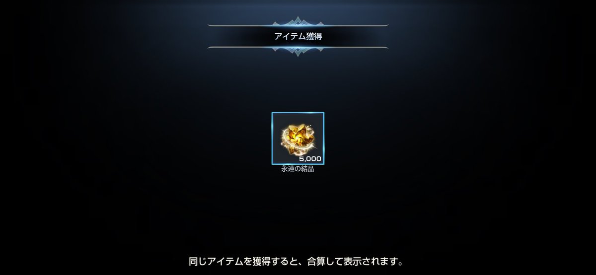 kirutu_Lineage2's tweet photo. 本日のトイレボの戦利品！
フレイム20が被ったので分解行きに、、、
EXへ1歩近づきました。

それと、このままだと毎朝10時にトイレ行く人になっちゃうので今からでも12時リセットにできませんか？ https://t.co/GvTv12YqOR