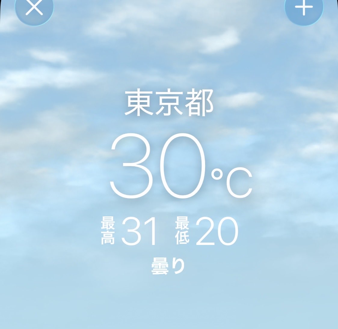 baseonshape's tweet photo. いきなり夏☀️？
絶賛気候崩壊中。 https://t.co/AxdDFS6pOB