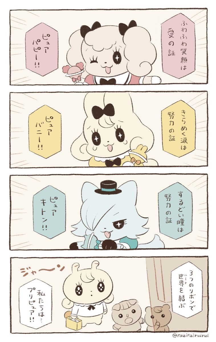 類 tweet media