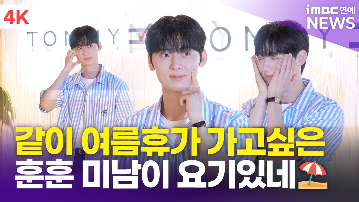 iMBC연예 tweet media