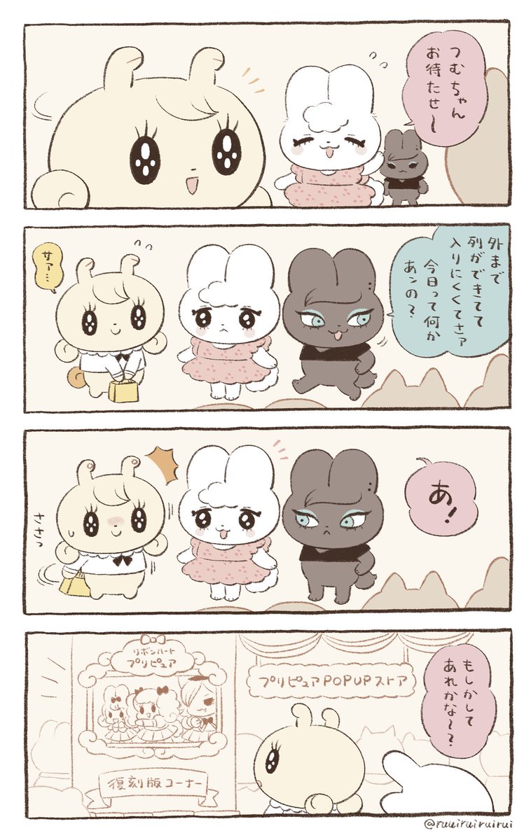類 tweet media